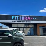 「FIT HIRA」は、全く新しいトレーニングジムでした！