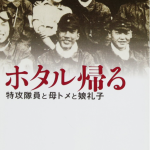 終戦の日に決意表明！もっともっと手袋で手を守る会社に！