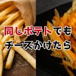 お客様目線で負の解決をしよう！