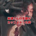 【手袋のソムリエ視点】黒革手袋が作った「世界観」